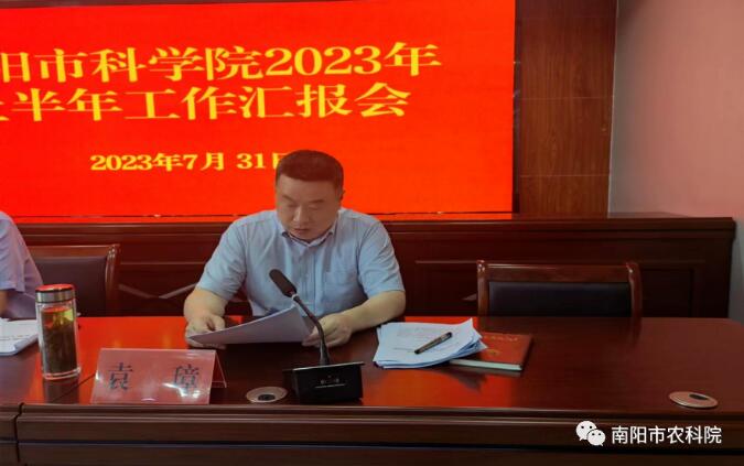 QQ截图20231121104237.jpg