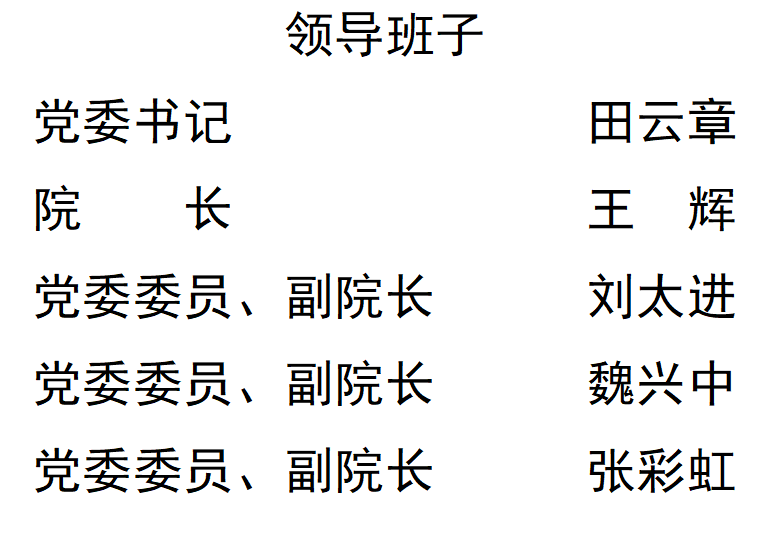 企业微信截图_17363862957217.png